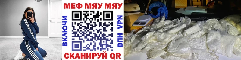 Наркота Волжск МАРИХУАНА A PVP Гашиш COCAIN