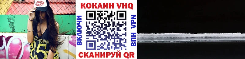 Кокаин 99% Волжск