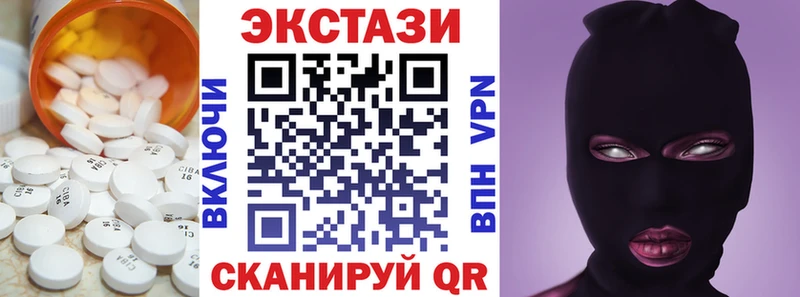 нарко площадка состав  Волжск  ЭКСТАЗИ круглые  купить закладку 
