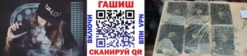нарко площадка состав  Волжск  Гашиш Ice-O-Lator 