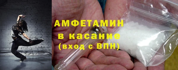 мефедрон VHQ Армянск