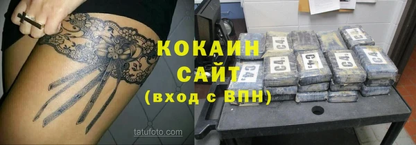 кокаин премиум Аркадак