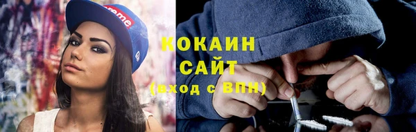 кокаин премиум Аркадак