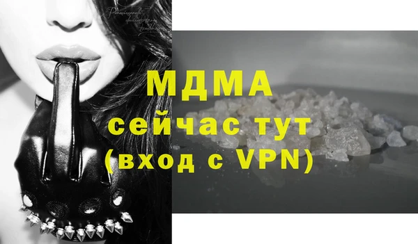 прущие грибы Алзамай