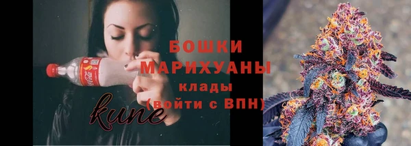 мефедрон VHQ Армянск