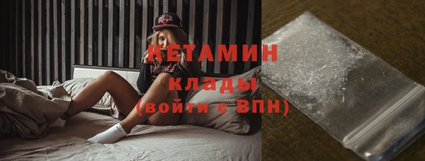 кокаин премиум Аркадак