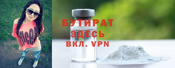 кокаин премиум Аркадак