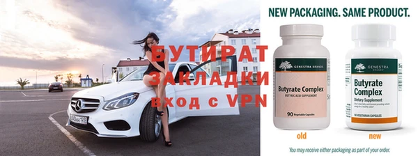 кокаин премиум Аркадак