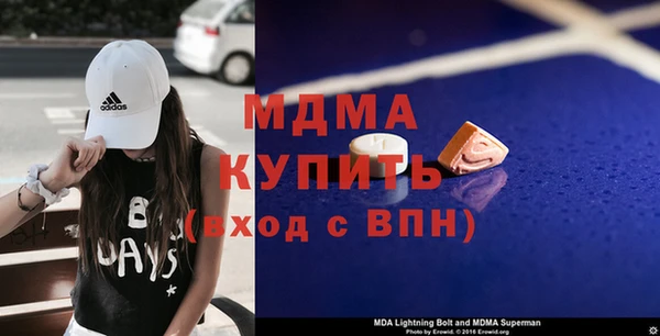 мефедрон VHQ Армянск