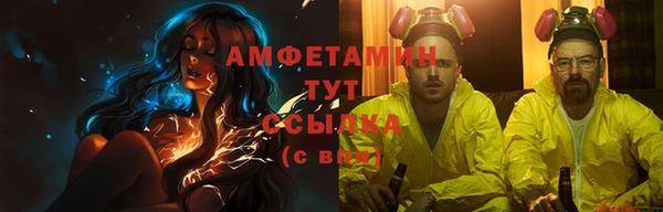 мефедрон VHQ Армянск