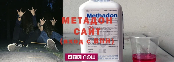 мефедрон VHQ Армянск
