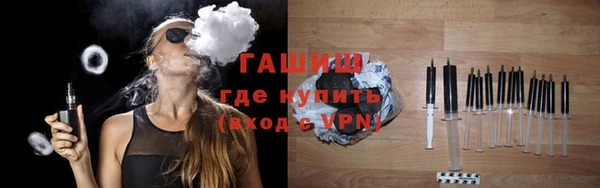 мефедрон VHQ Армянск