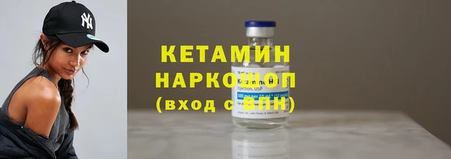 трава Пестово