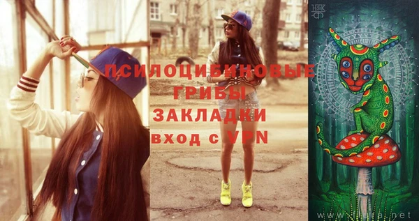 кокаин премиум Аркадак