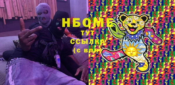 кокаин премиум Аркадак