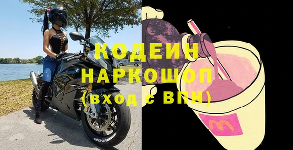 мефедрон VHQ Армянск