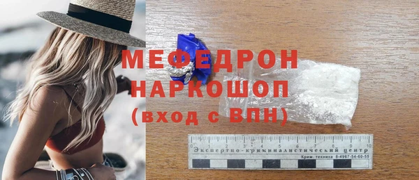 кокаин премиум Аркадак