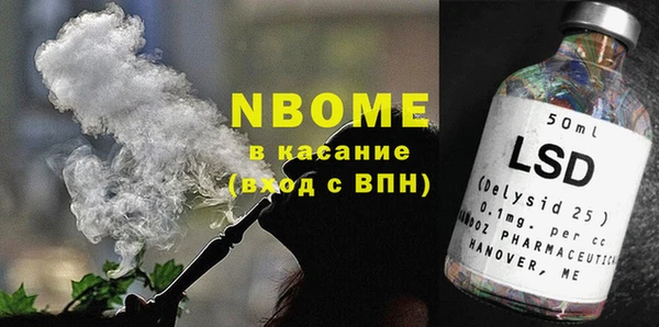 кокаин премиум Аркадак