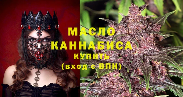 мефедрон VHQ Армянск