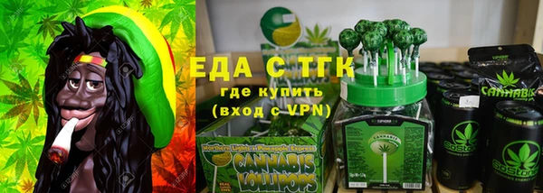 кокаин премиум Аркадак