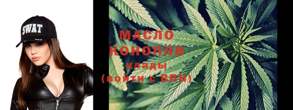 мефедрон VHQ Армянск