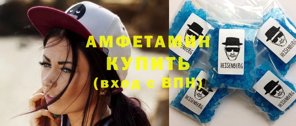 кокаин премиум Аркадак