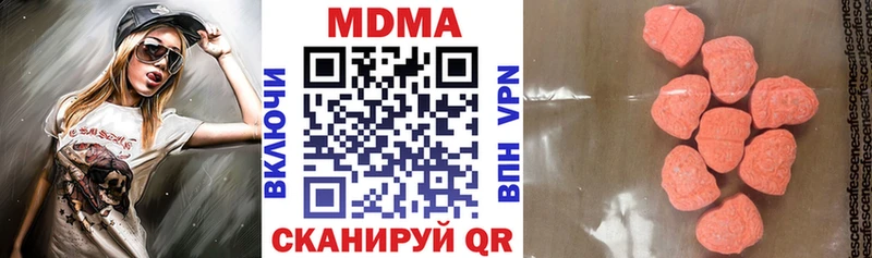 kraken ССЫЛКА  как найти закладки  Волжск  МДМА Molly 