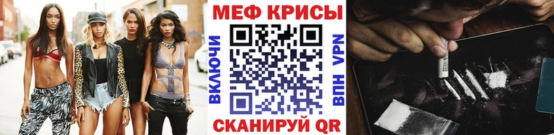 Меф мука  маркетплейс клад  Волжск 