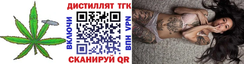 ТГК жижа  блэк спрут ТОР  Волжск 